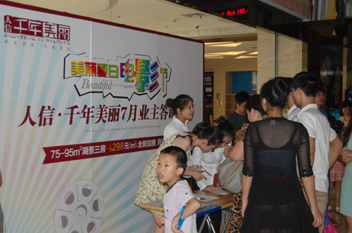 袁莎教九九艳阳天曲谱