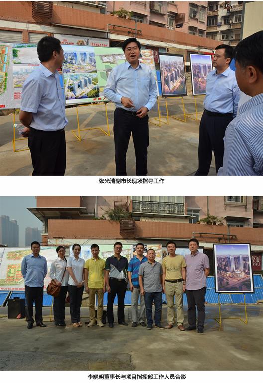 武汉市副市长张光清视察武胜人信汇
